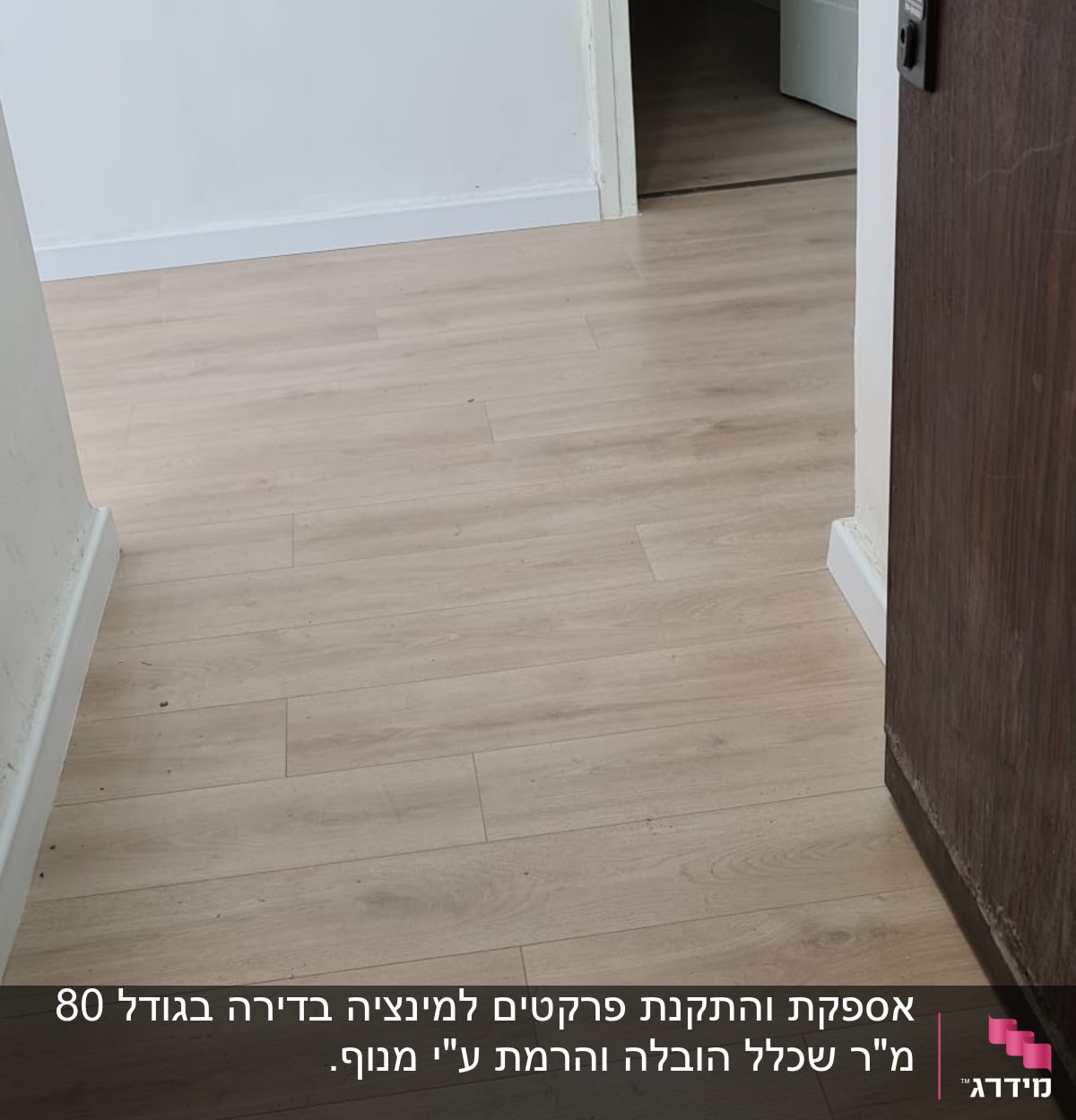 רצפת פרקט עץ בהירה עם לכלוך קל